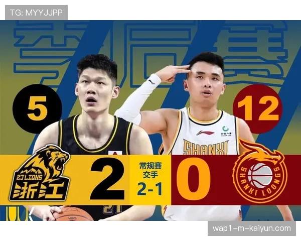 浙江广厦防守四件套成型 高位夹击与单塔护框成战术基石 浙江广厦防守四件套成型 高位夹击与单塔护框成战术基石