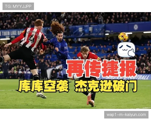 布伦特福德反击战术纪律严明 中场拦截后快速转移犀利